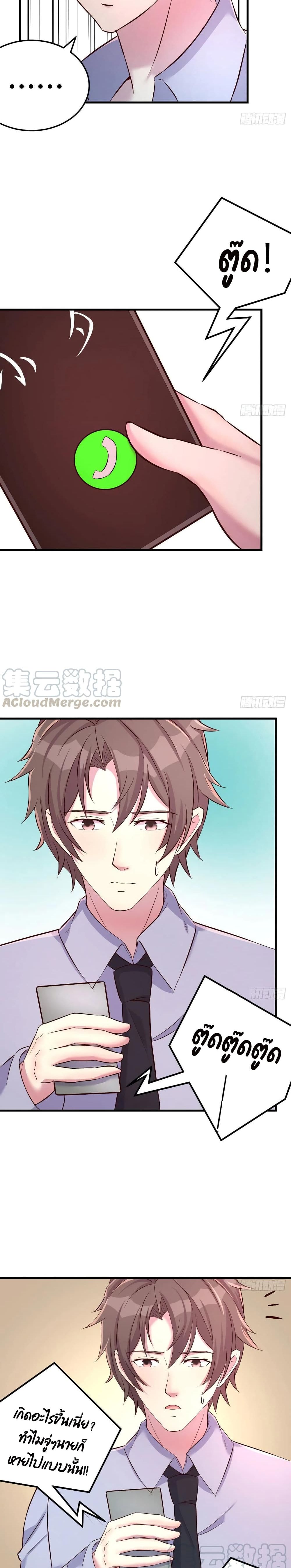 Part-time-Boyfriend--29-15.jpg